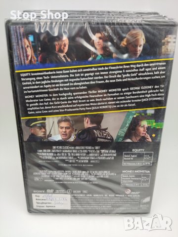 Нови DVD Филми 2 диска 2 филма Money monster/Equity , снимка 2 - DVD филми - 35902019