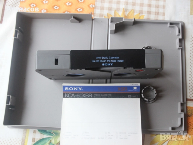 Sony KCA-60XBR U-MATIC Видеокасета, снимка 4 - Чанти, стативи, аксесоари - 51867162