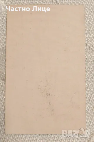 Безценен Български Национален Исторически Документ от 1896 г.  Русе, снимка 2 - Антикварни и старинни предмети - 48911165