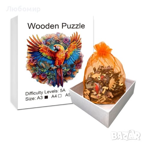 Цветни дървени пъзели 3Д- голям размер А3, снимка 2 - Игри и пъзели - 44176852