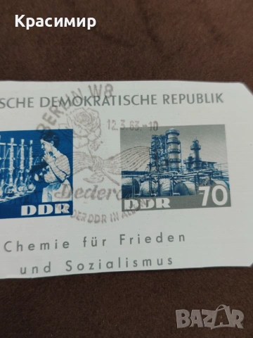 Филателен Блок 1963 г. , снимка 6 - Филателия - 53471307