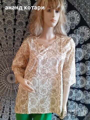 Индийска Туника (1-41)