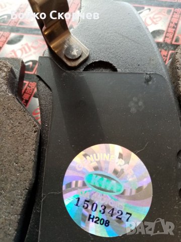 Накладки за Kia Sportage , снимка 6 - Части - 39527318