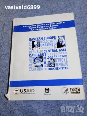 "A COMPORATIVE REPORT"