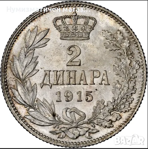 2 динара 1915 без гравьор ! NGC MS 64 Топ Грейд !, снимка 4 - Нумизматика и бонистика - 55992917