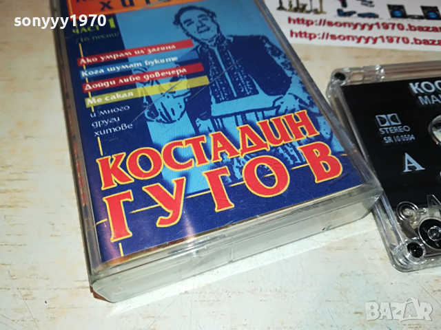 КОСТАДИН ГУГОВ 1 МАКЕДОНСКИ ХИТОВЕ 1803221235, снимка 3 - Аудио касети - 36147515