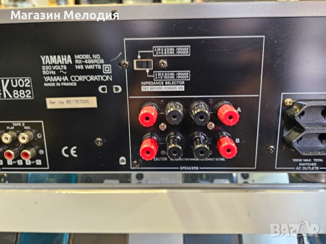 Ресийвър Yamaha RX-496RDS Titanium 4 ома: 2 × 105 вата В отлично техническо и визуално състояние., снимка 10 - Ресийвъри, усилватели, смесителни пултове - 50734363