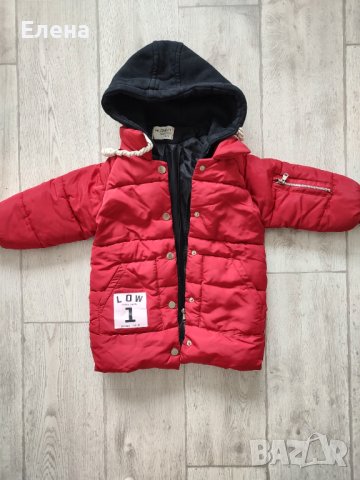 Бебешко зимно яке 