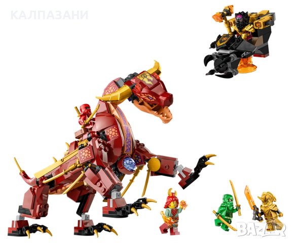 LEGO® NINJAGO® 71793 - Лава дракон, снимка 3 - Конструктори - 42605785