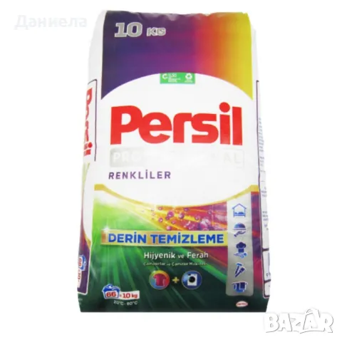 Прах за пране Persil , снимка 3 - Перилни препарати и омекотители - 49575421