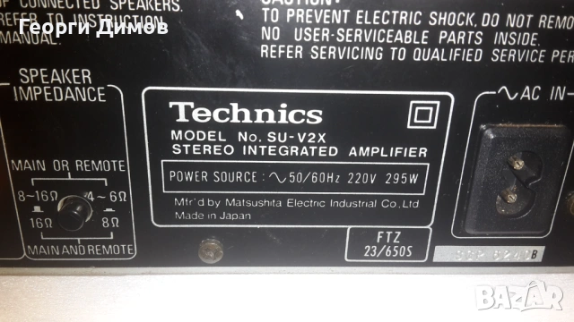 Усилвател+Тунер Technics SU-V2X  ST-Z55AL, снимка 15 - Ресийвъри, усилватели, смесителни пултове - 53681805