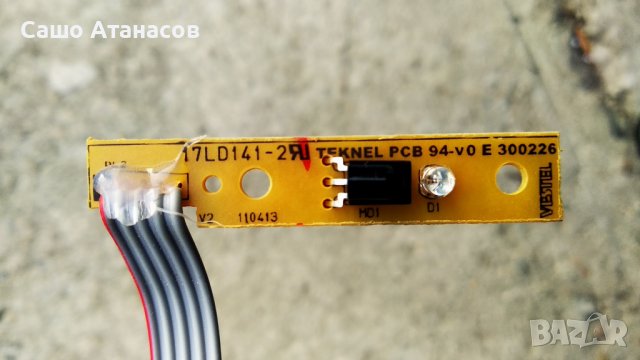 TELEFUNKEN D32H125A3 със счупена матрица ,17MB82S ,17IPS11 ,VES315WNDS-01 ,17LD141 ,LSC320AP01-L03, снимка 14 - Части и Платки - 39830206