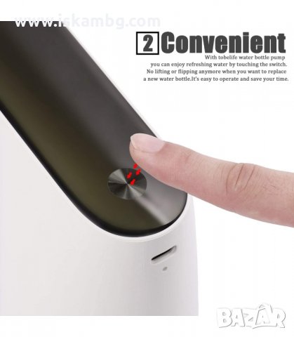 АВТОМАТИЧНА ПОМПА ЗА ГАЛОН БУТИЛКИ - МОДЕЛ 2 - код 1599, снимка 11 - Други стоки за дома - 33992553