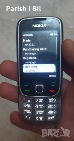 Nokia 6303, снимка 12 - Nokia - 38782507