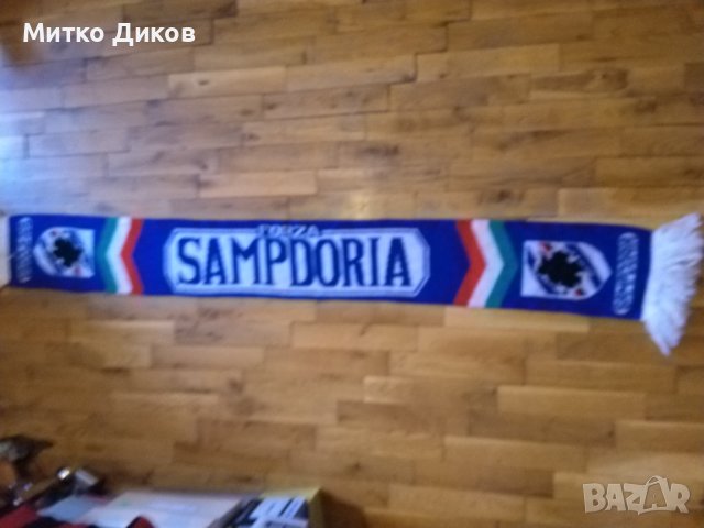 Футболен шал на Сампдория, снимка 5 - Футбол - 42156102
