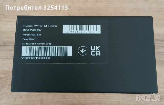Huawei Watch GT 4 46mm в ГАРАНЦИЯ, снимка 7 - Смарт гривни - 52669402