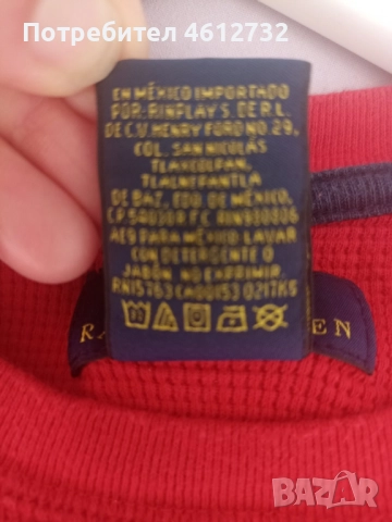 Мъжка блуза Polo Ralph Lauren, снимка 4 - Блузи - 52248226