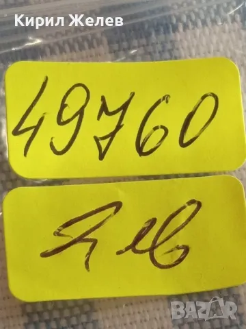 Четири монети от цял свят ИСПАНИЯ, ГЪРЦИЯ, ФРАНЦИЯ за КОЛЕКЦИЯ ДЕКОРАЦИЯ 49760, снимка 10 - Нумизматика и бонистика - 49050845