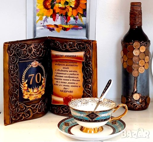 Подаръци за 80 годишнина / юбилей, снимка 9 - Подаръци за юбилей - 40103843