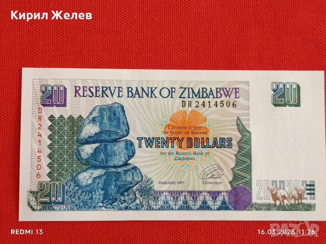 Банкнота ЗИМБАБВЕ много красива перфектно състояние непрегъвана за КОЛЕКЦИЯ ДЕКОРАЦИЯ 54149, снимка 4 - Нумизматика и бонистика - 53856659