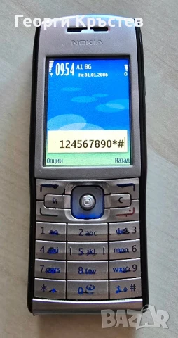 Nokia 108, 206.1 и E50 - за ремонт, снимка 6 - Nokia - 50472344