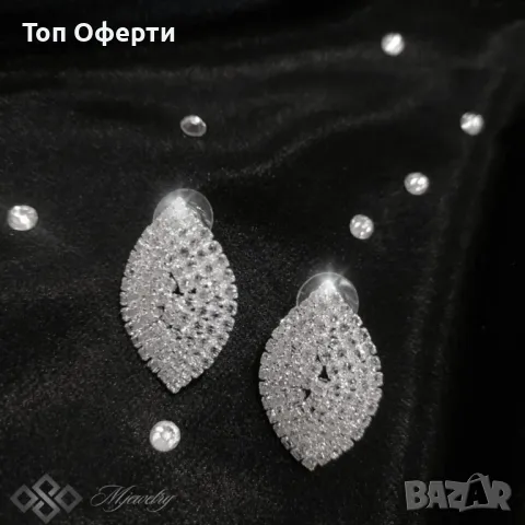 Лускозен дамски комплект бижута с кристали от 3 части - AURORA, снимка 7 - Бижутерийни комплекти - 48172663