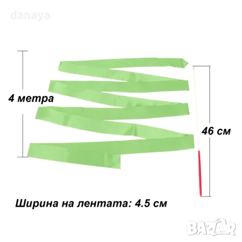 5235 Лента за художествена гимнастика, 4 метра, снимка 6 - Спортна екипировка - 47328520
