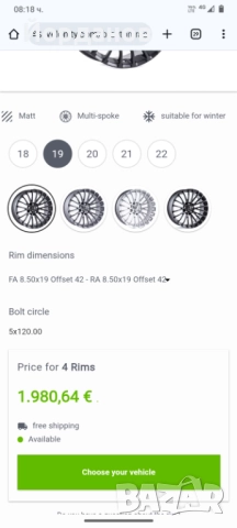 Breyton Race LS Matt Black 19'' 5x120 , снимка 16 - Гуми и джанти - 52594222