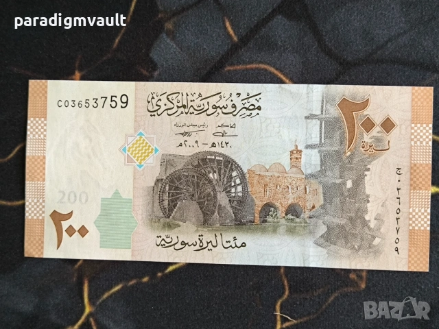 Банкнота - Сирия - 200 паунда UNC | 2009г.