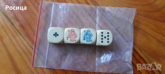 Комплект игри 8 в 1 Намаление , снимка 11 - Игри и пъзели - 44493935