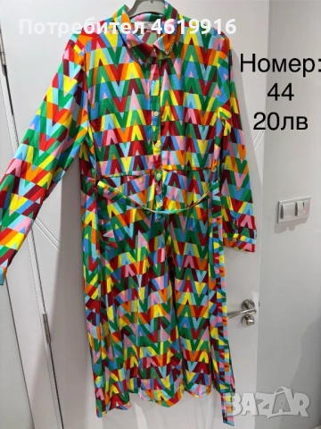 Дамски рокли, снимка 6 - Рокли - 53214139