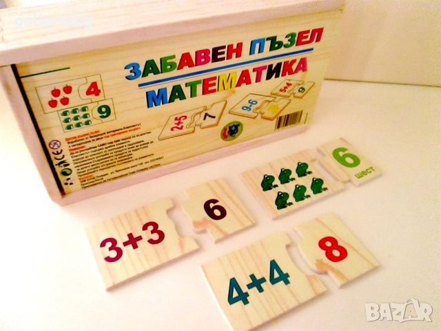 Забавен пъзел математика тип домино, снимка 1 - Образователни игри - 41487557