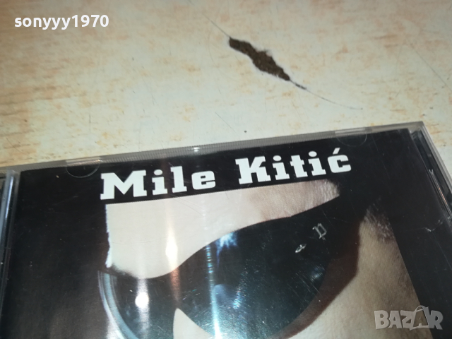 MILE KITIC CD 1003241646, снимка 5 - CD дискове - 44698154