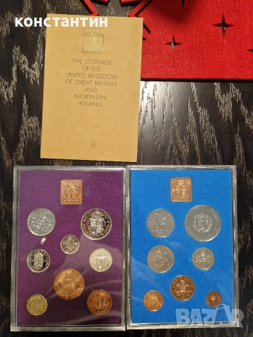сет монети Великобритания 1970г и 1972г, снимка 2 - Нумизматика и бонистика - 52811217