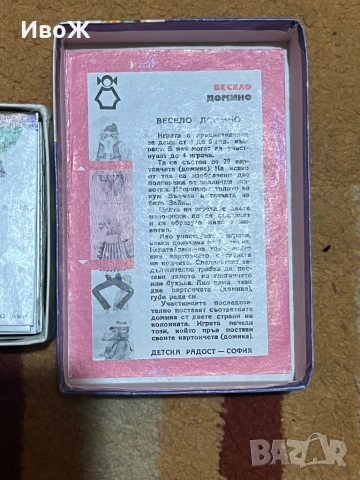 Стара игра Весело домино, снимка 2 - Колекции - 53181011