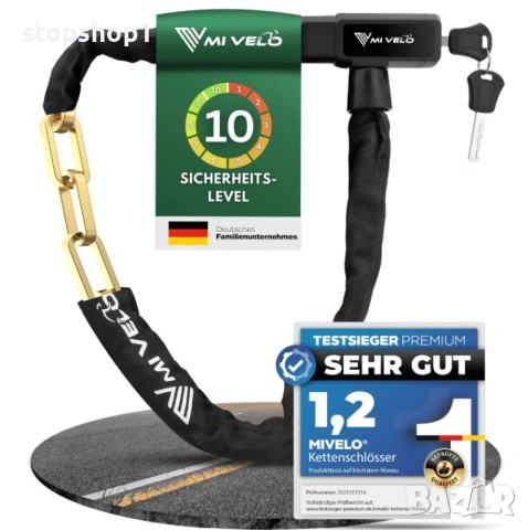 MI VELO Катинар за велосипед с квадратна верига и ключ 85/100 см