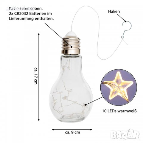 Уникална, красива светлинна ЛЕД декорация Крушка 3 броя, Коледна украса, Коледна декорация от стъкло, снимка 8 - Лед осветление - 34447084