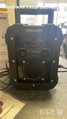 Радио Medion ( MD84815 ), снимка 2 - Радиокасетофони, транзистори - 39592446