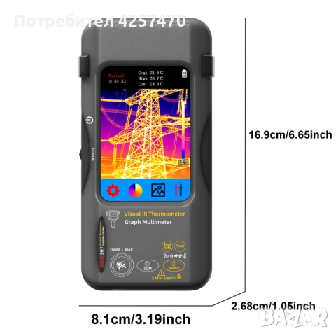 Термокамера и мултиметър Bside SH7, снимка 7 - Други инструменти - 53599546
