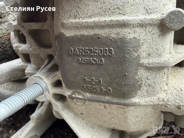 диференциал 0AR525083  audi a8 s8 d3 5.2 450hp facelift 2009г цена 120 евро става и за а6 3,0тди куа, снимка 9 - Части - 53757221