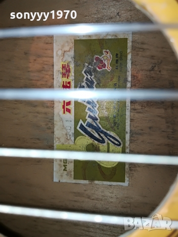 КИТАРА С КОЖЕН КАЛЪФ ВНОС ГЕРМАНИЯ 1403221121, снимка 12 - Китари - 36097776