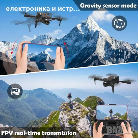 Дрон с камера WiFi сензор за деца и начинаещи с 2 батерии А88 , снимка 5 - Друга електроника - 53040649