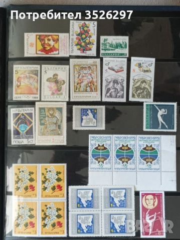 Чисти марки за попълване на колекция, снимка 2 - Филателия - 51785574