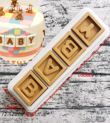 BABY, снимка 2 - Други - 50822331