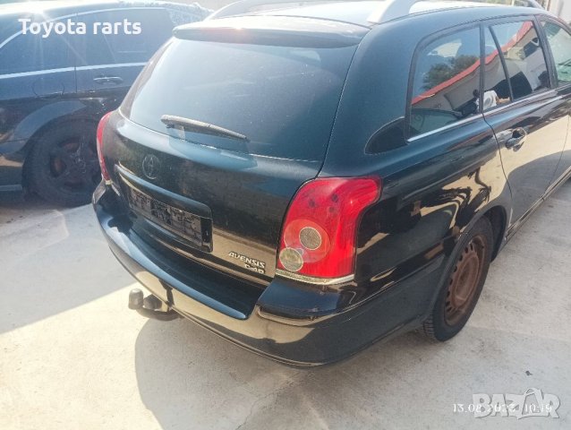 На части Авенсис т25 2.2 177кс, снимка 6 - Автомобили и джипове - 41849710