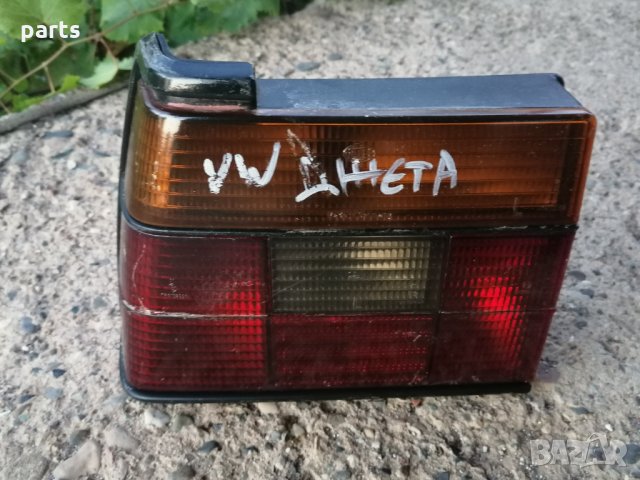 Ляв Стоп Джета - 7R0153360 - 165945111 N, снимка 4 - Части - 31183160