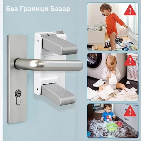 Нови Детски заключалки за дръжки на врати 2 броя, без пробиване, 3M лепенка, снимка 6 - Други стоки за дома - 52582697