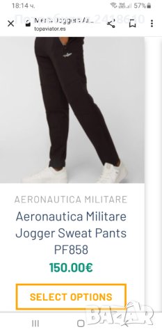 Aeronautica Militare  Pant Mens Size M ОРИГИНАЛ! Мъжко Долнище!, снимка 2 - Спортни дрехи, екипи - 41786300