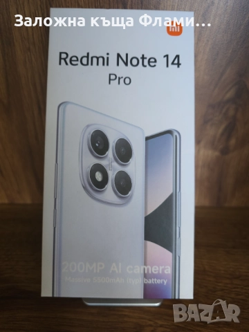 Предлага Redmi Note 14 Pro 256 GB