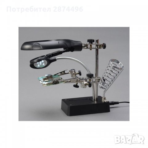 16129 Трета ръка с лампа, лупа, поставка за поялник и стабилна основа
